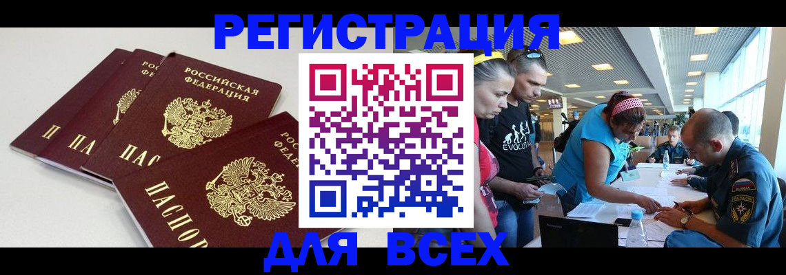 регистрация для дет. сада в Ленинск-Кузнецком