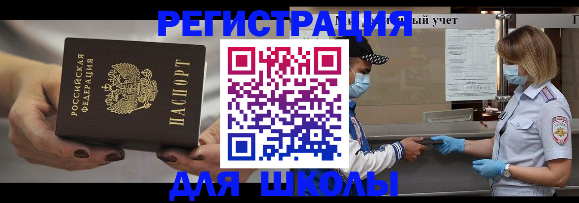 пропишу в квартире в Ленинск-Кузнецком